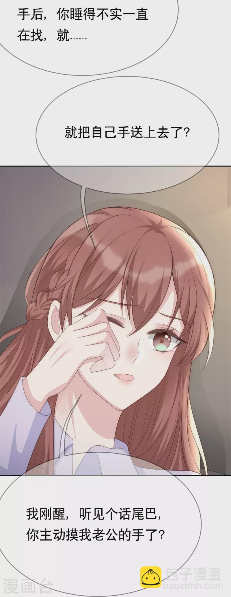 第116话 我的英雄-第116话