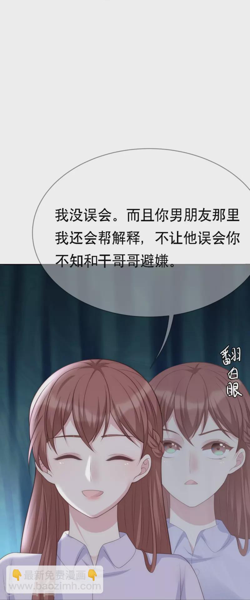 第116话 我的英雄-第116话