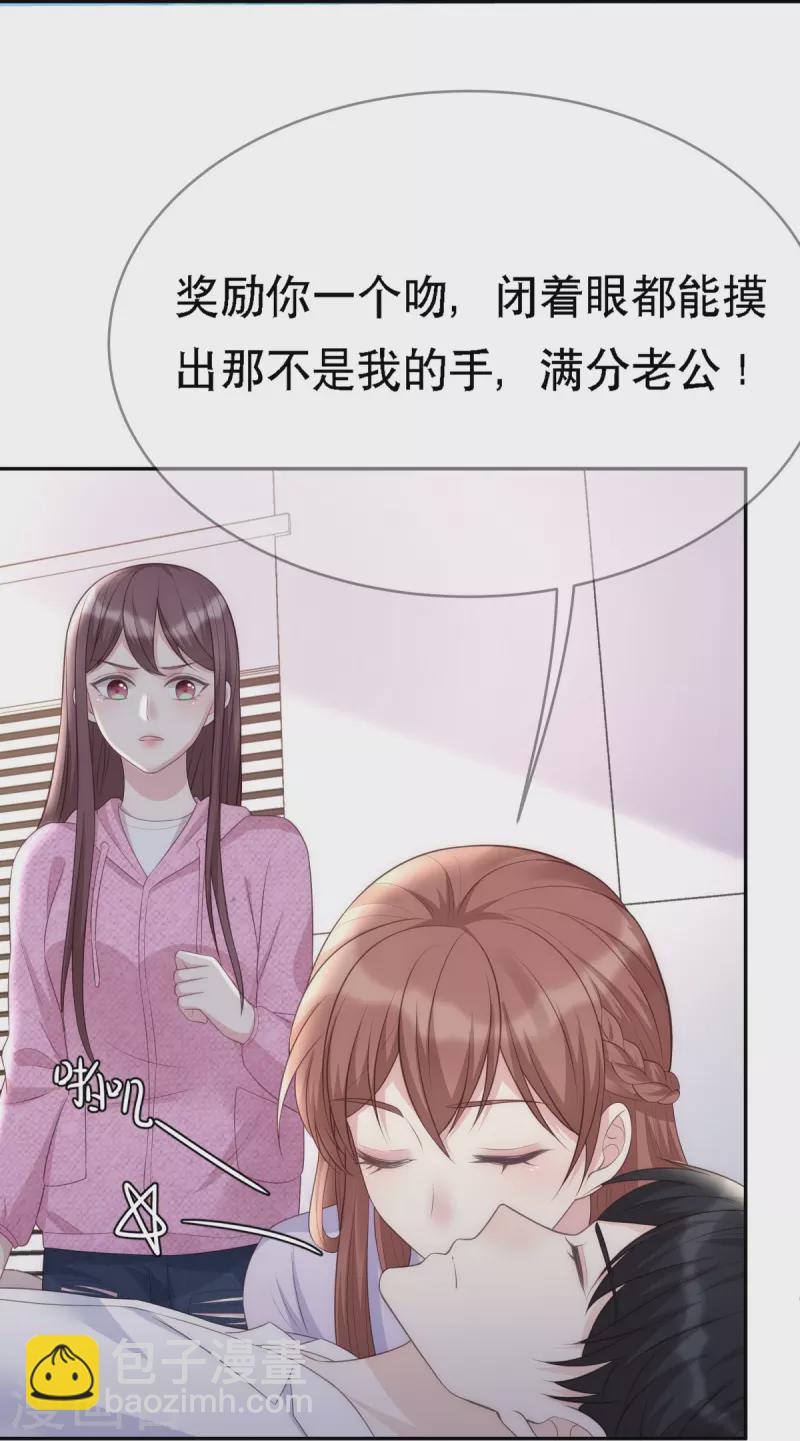 第116话 我的英雄-第116话