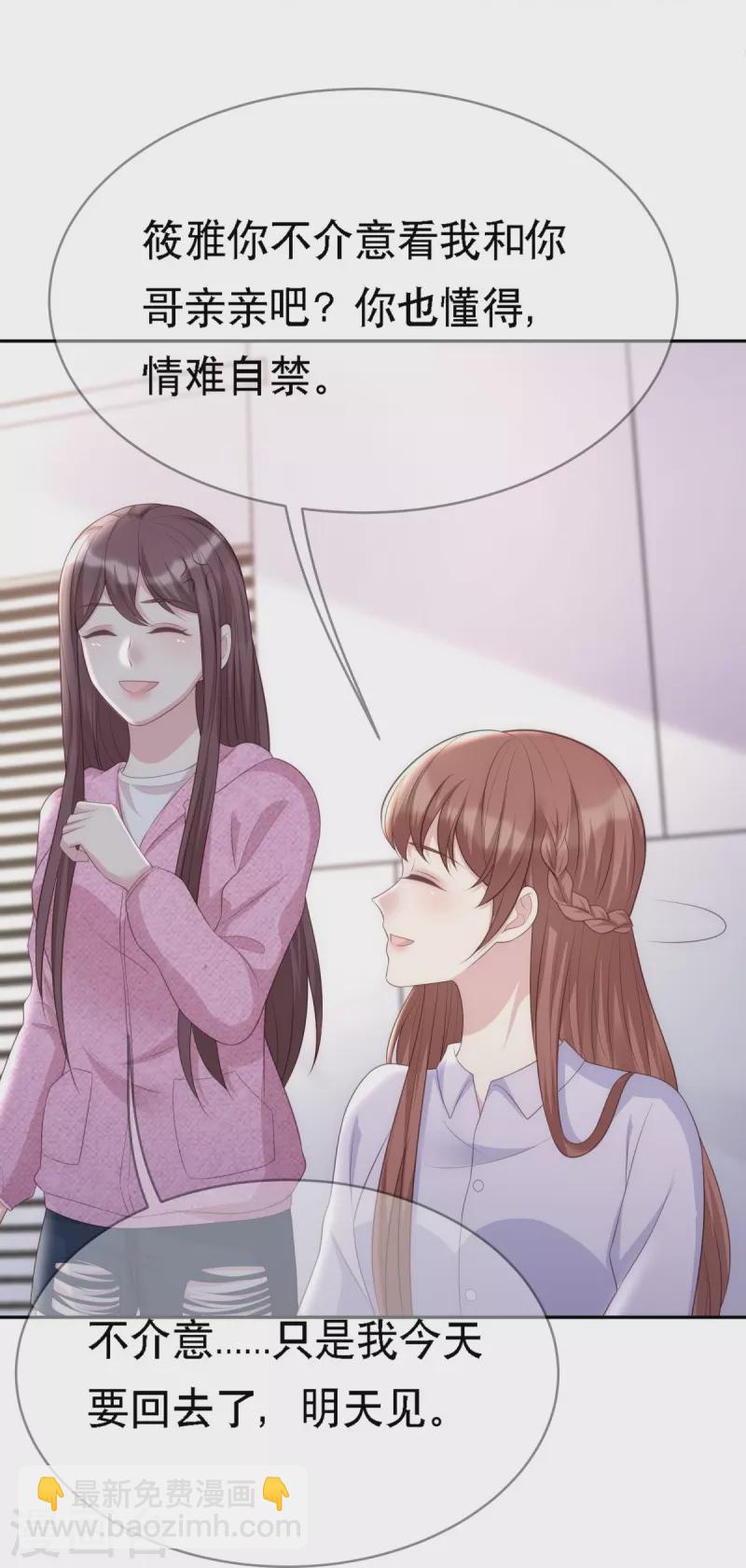 第116话 我的英雄-第116话