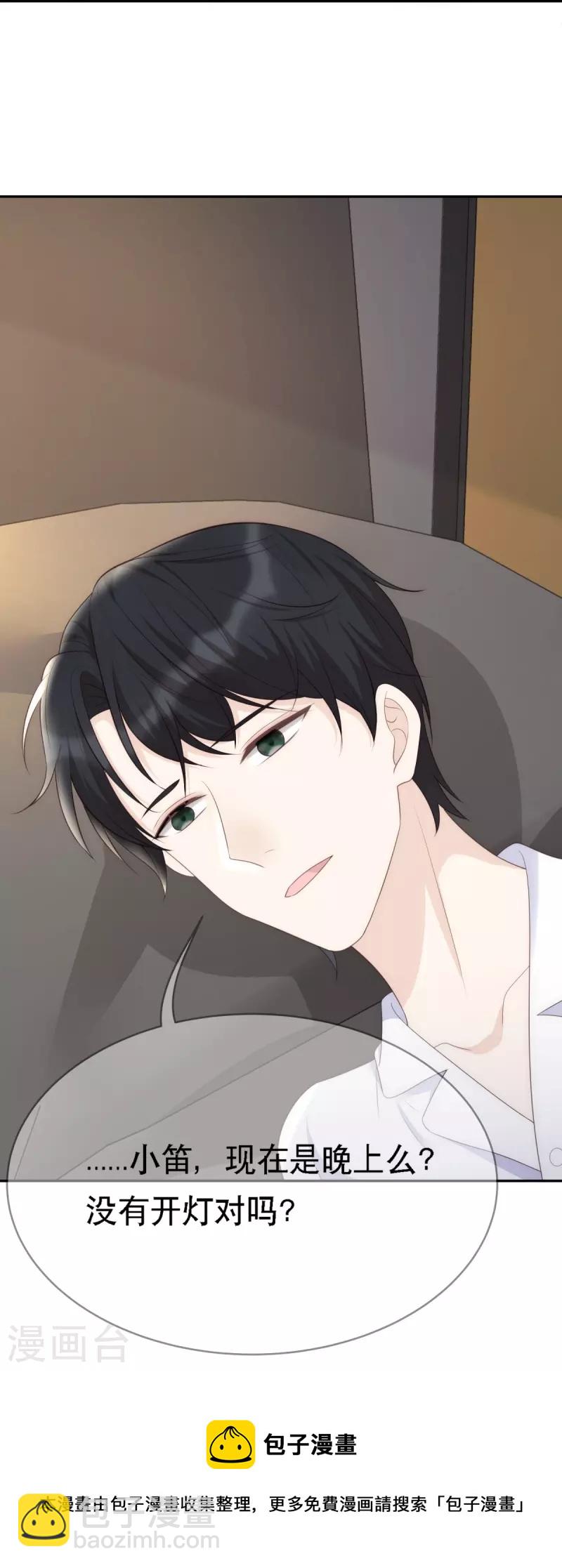 第116话 我的英雄-第116话