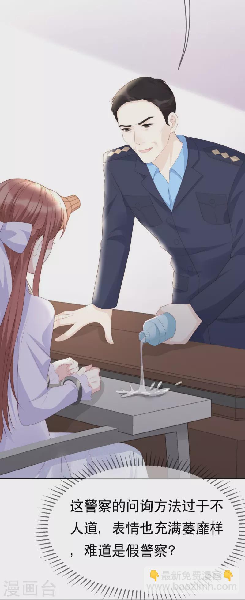 第116话 我的英雄-第116话