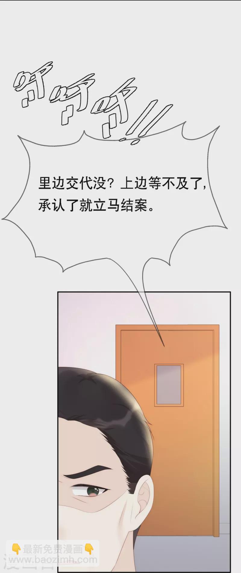 第116话 我的英雄-第116话