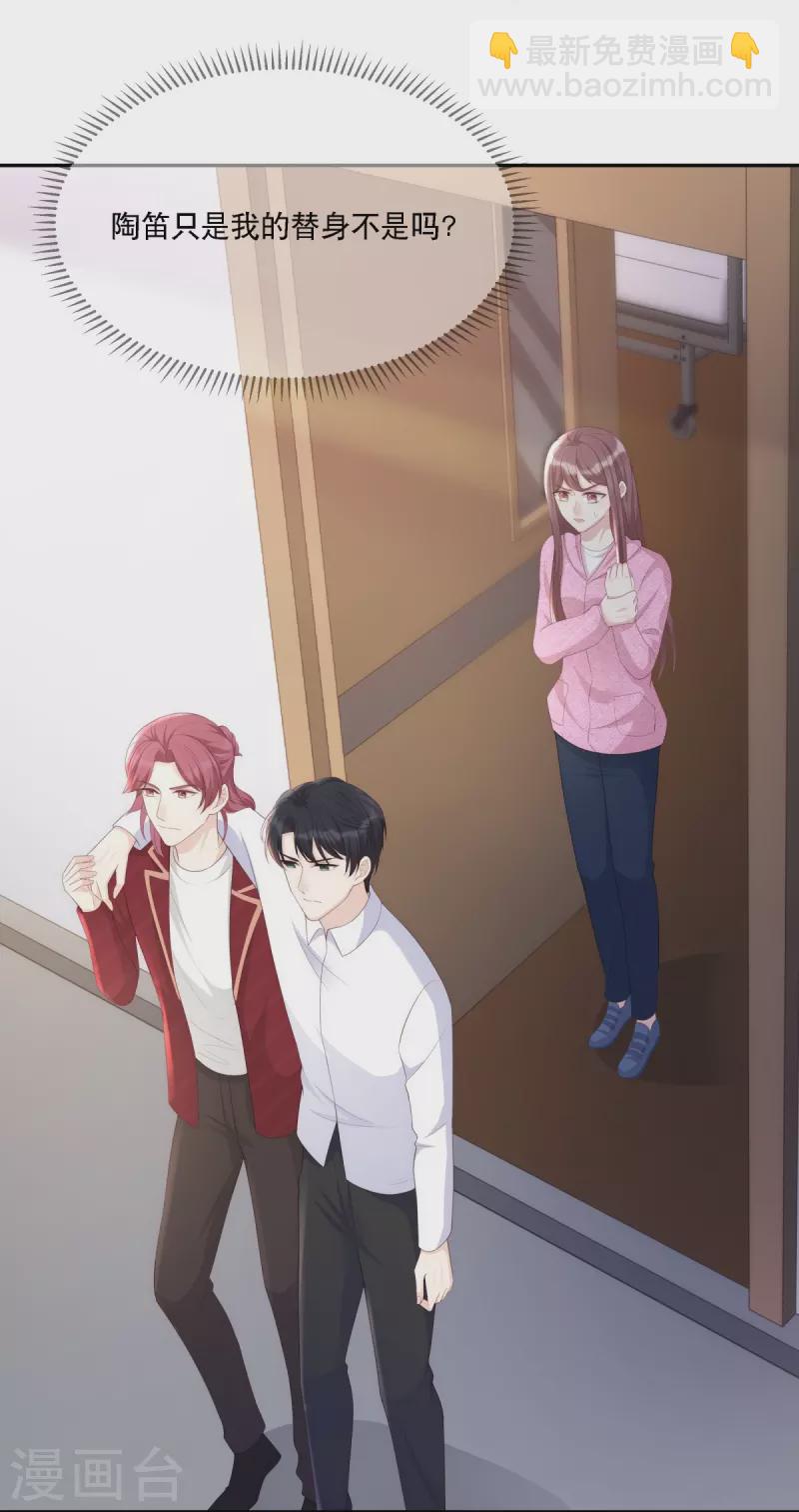 第120话 计画通り-第120话