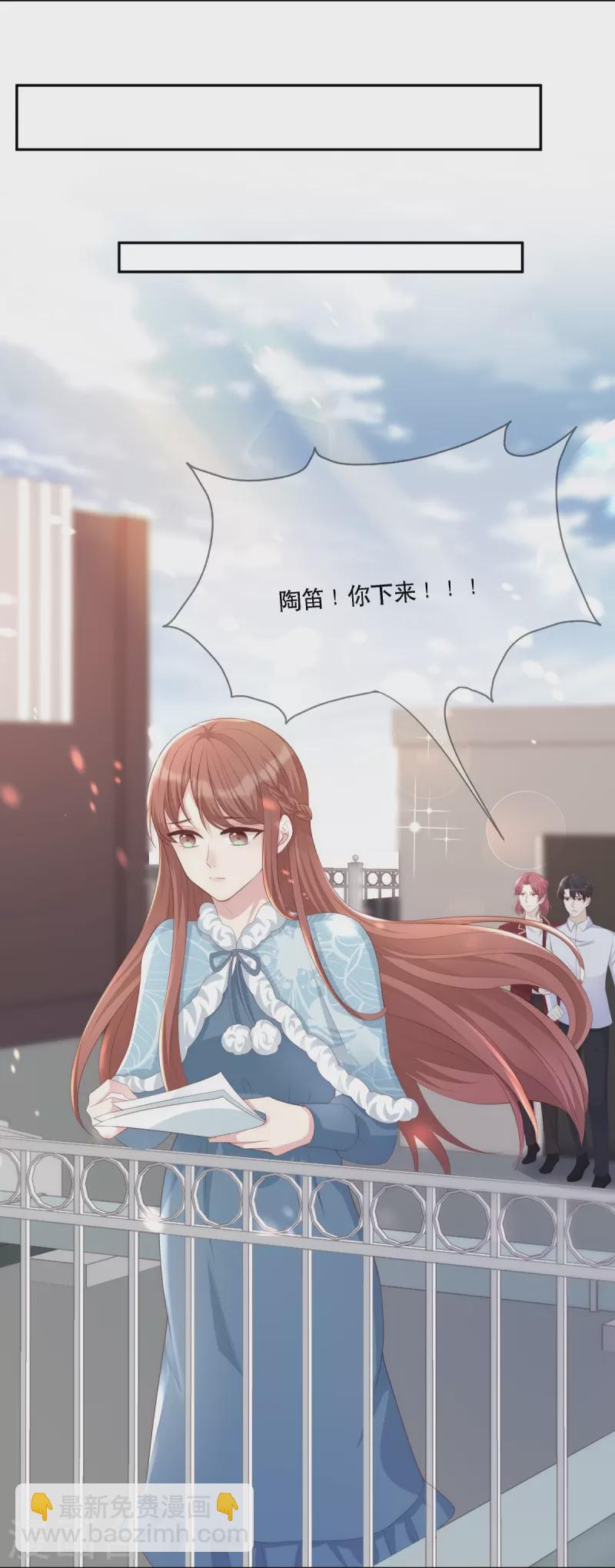 第120话 计画通り-第120话