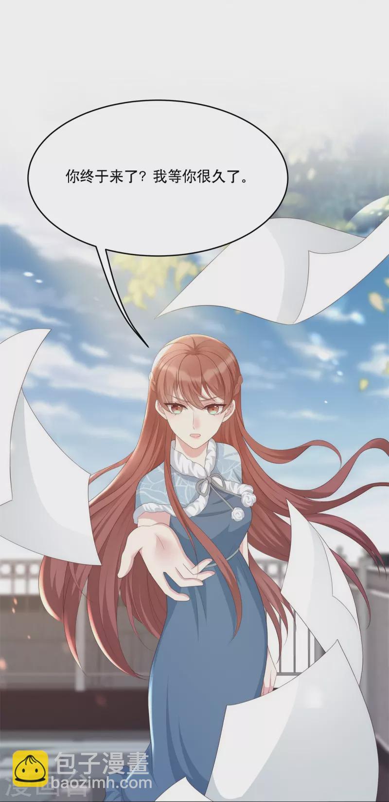 第120话 计画通り-第120话