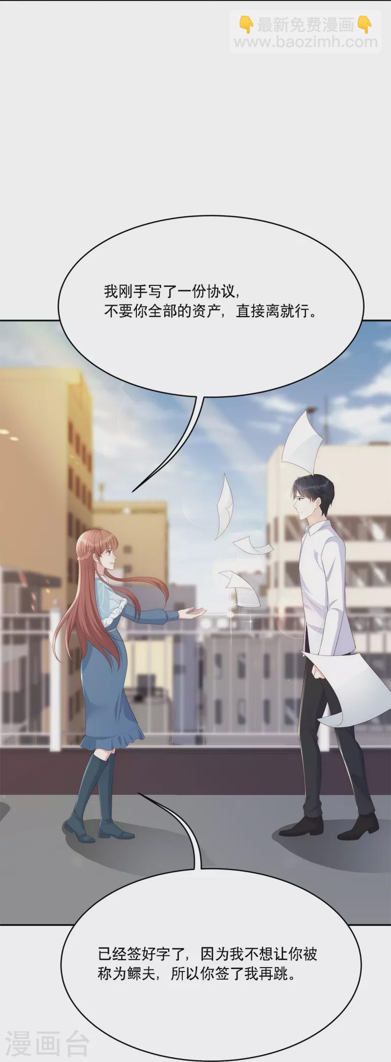 第120话 计画通り-第120话