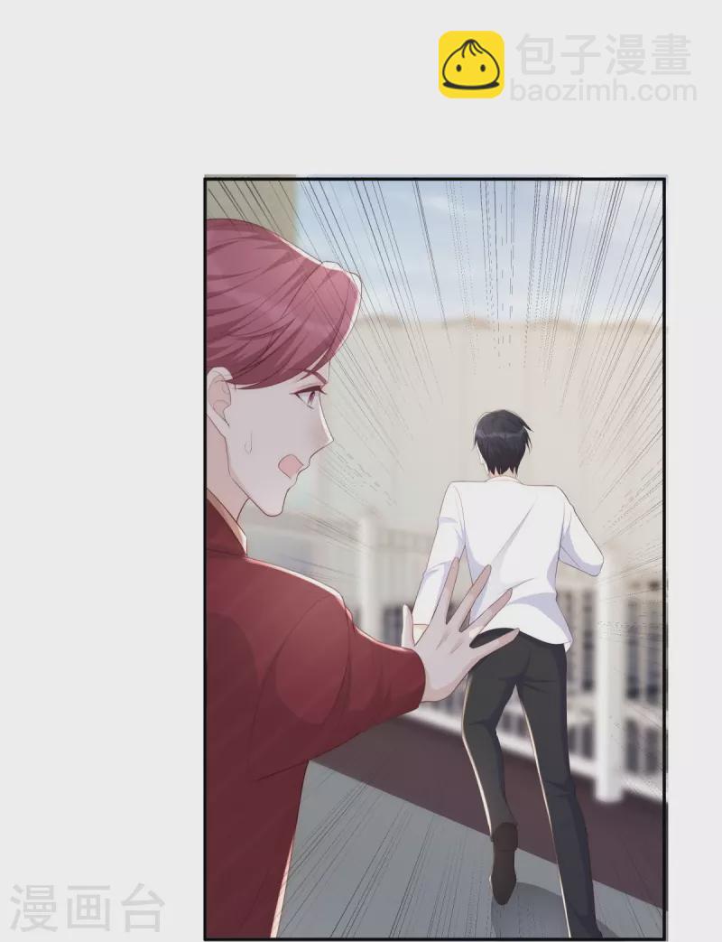 第120话 计画通り-第120话