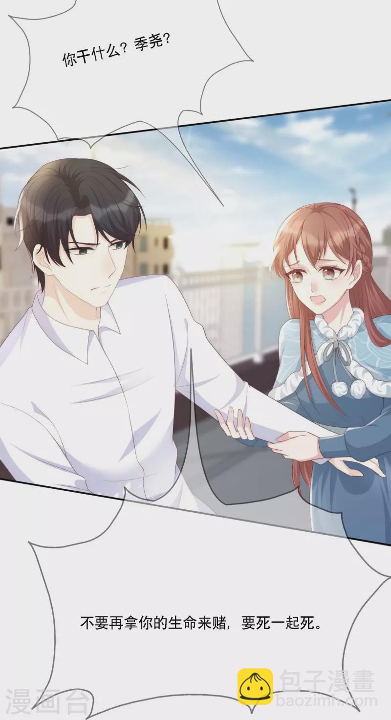 第120话 计画通り-第120话