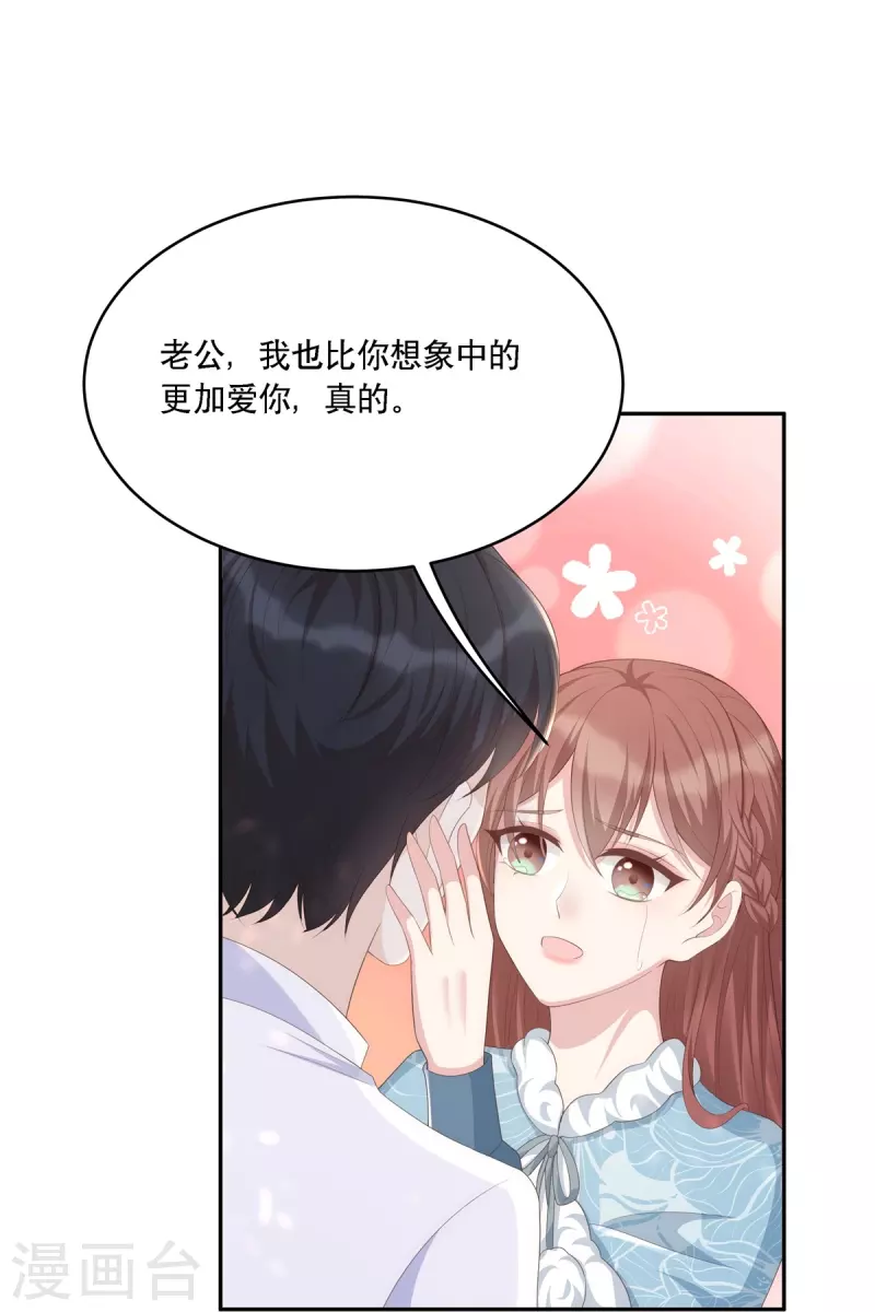 第120话 计画通り-第120话