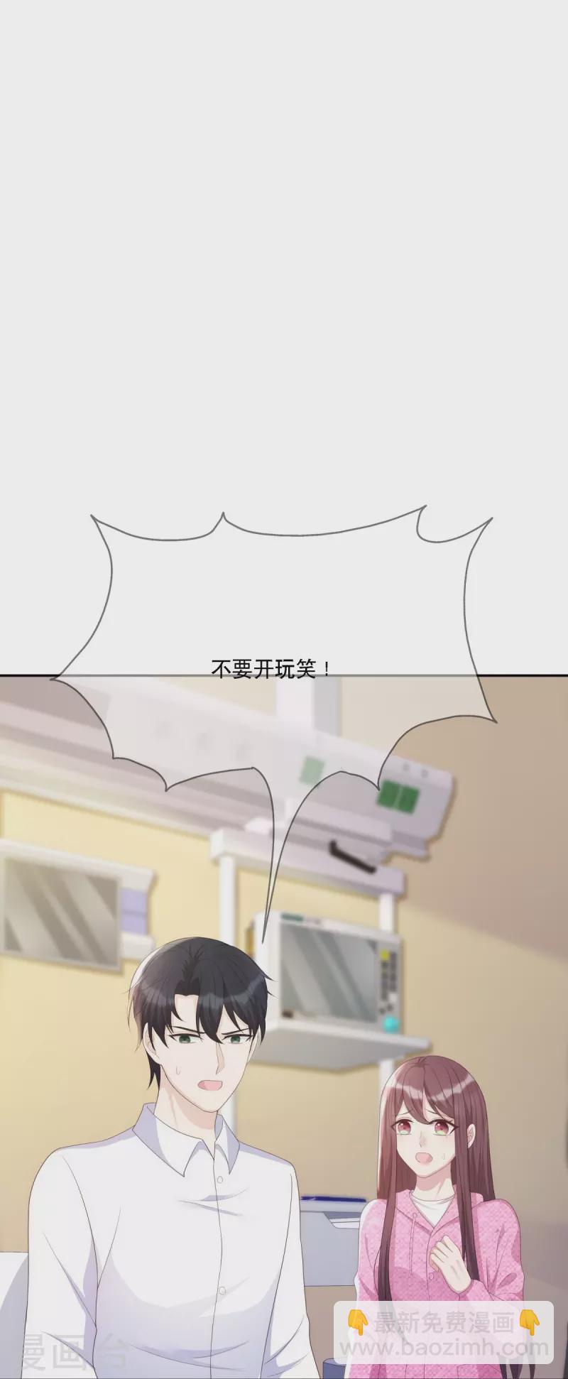 第120话 计画通り-第120话