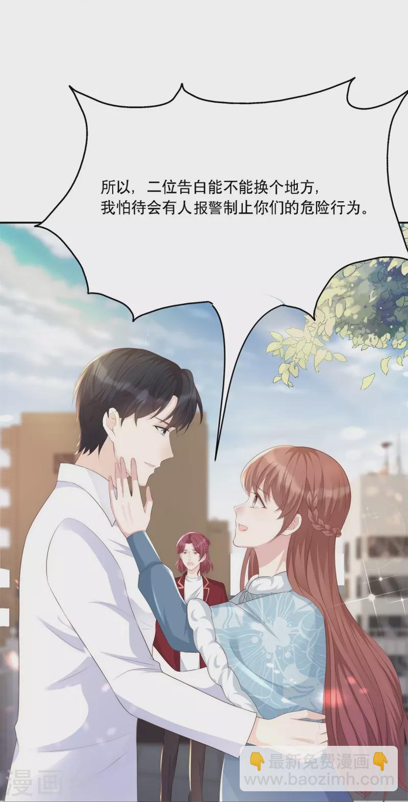 第120话 计画通り-第120话