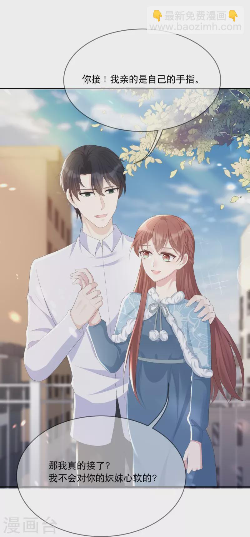 第120话 计画通り-第120话