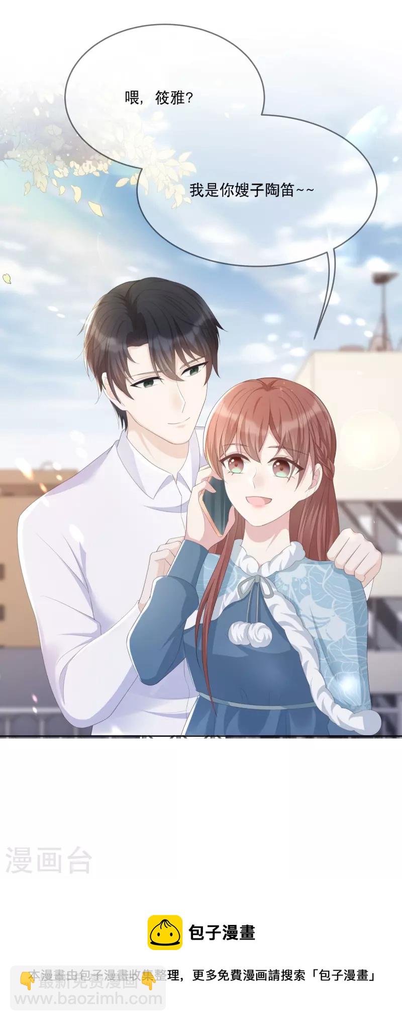 第120话 计画通り-第120话