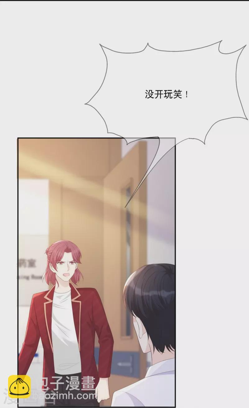 第120话 计画通り-第120话