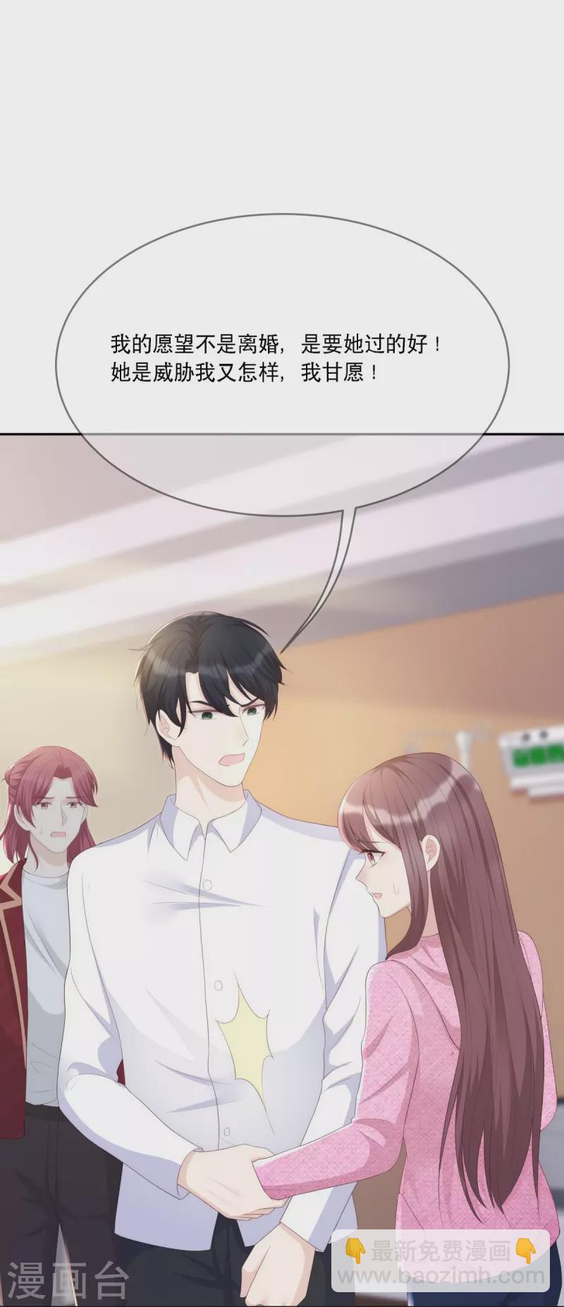 第120话 计画通り-第120话