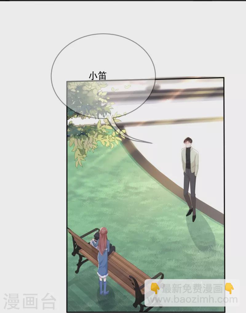 第122话 又要乱起来了-第122话