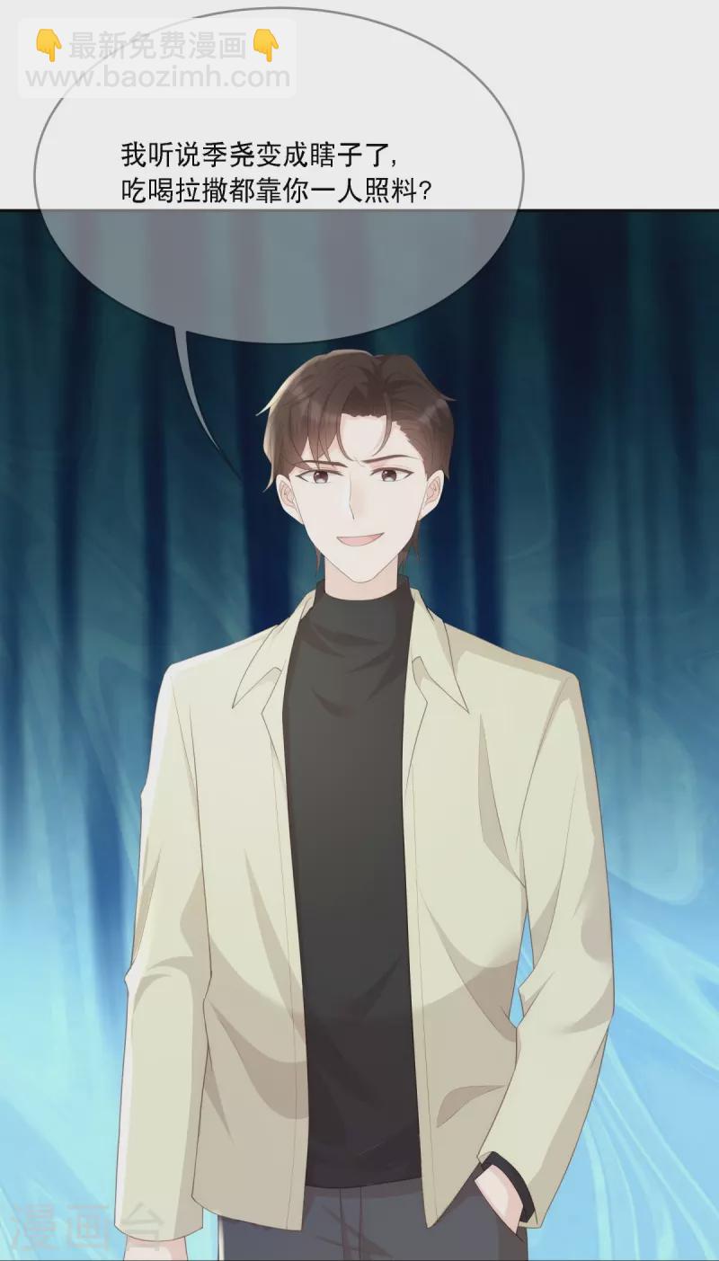 第122话 又要乱起来了-第122话