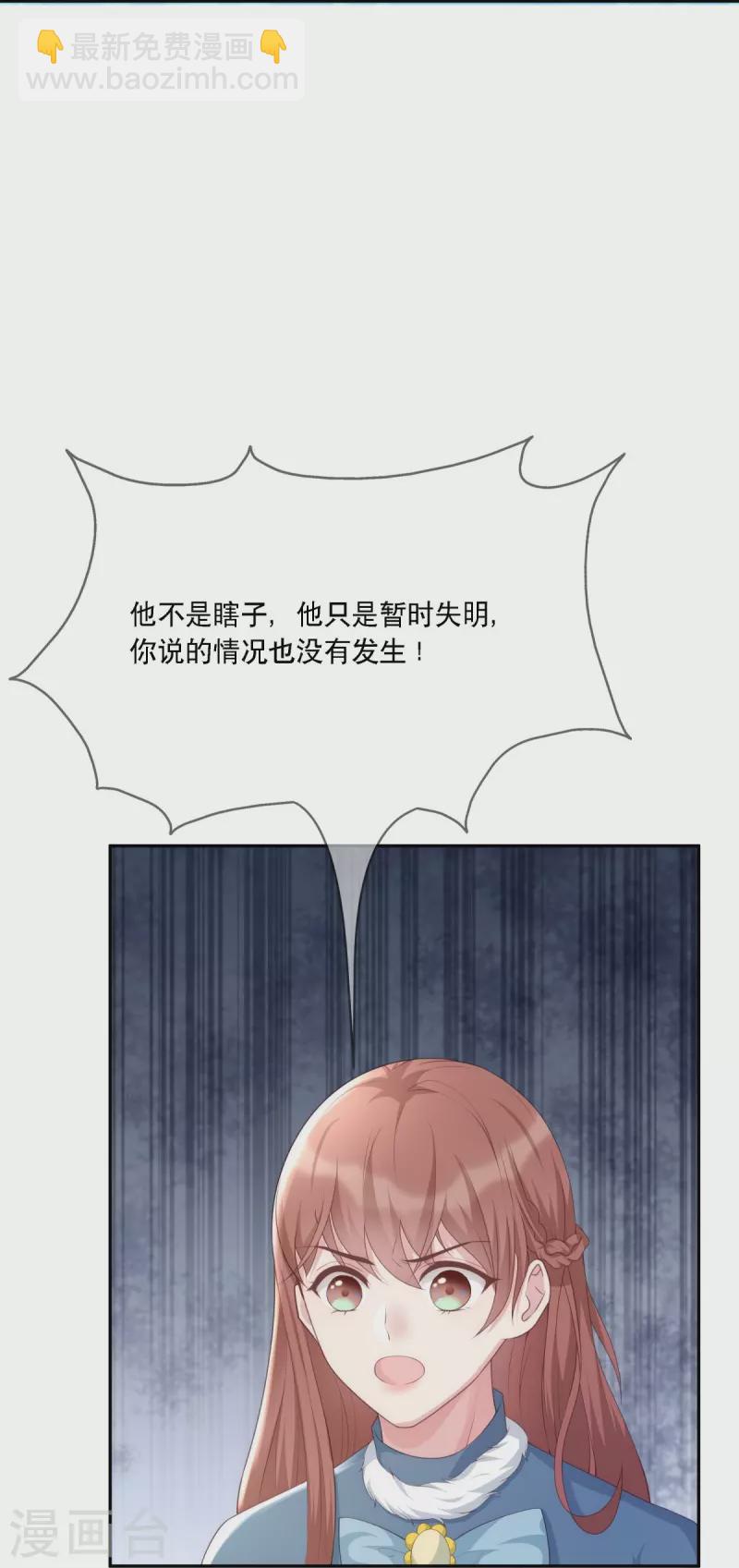 第122话 又要乱起来了-第122话