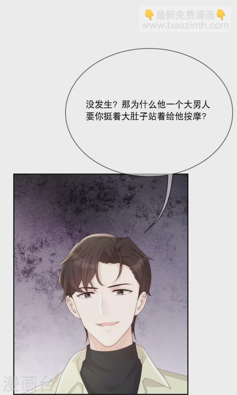 第122话 又要乱起来了-第122话