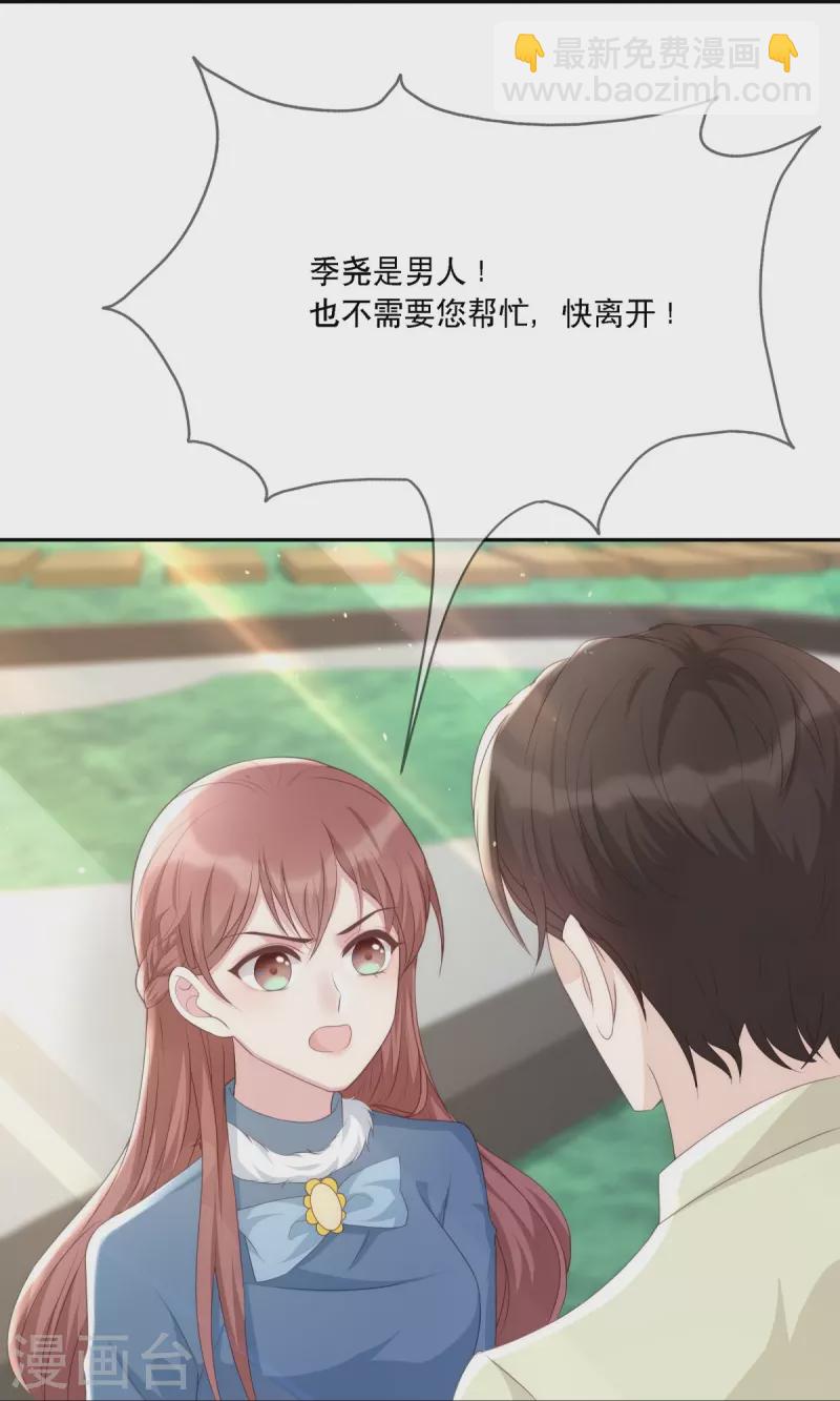 第122话 又要乱起来了-第122话