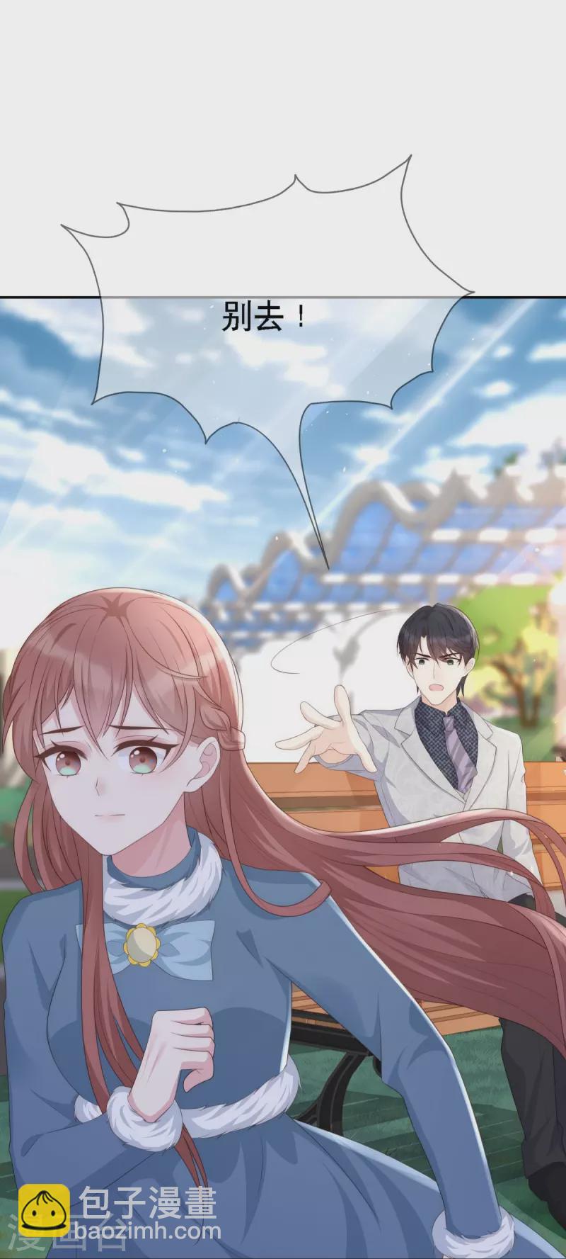 第122话 又要乱起来了-第122话