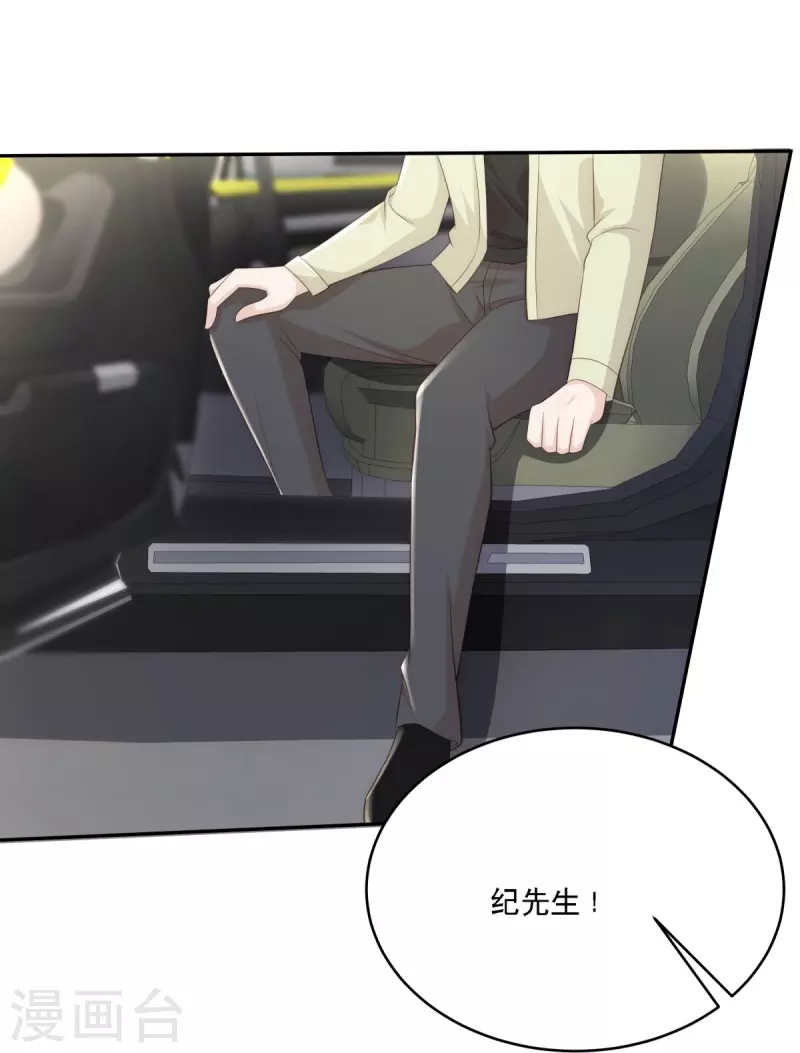 第122话 又要乱起来了-第122话