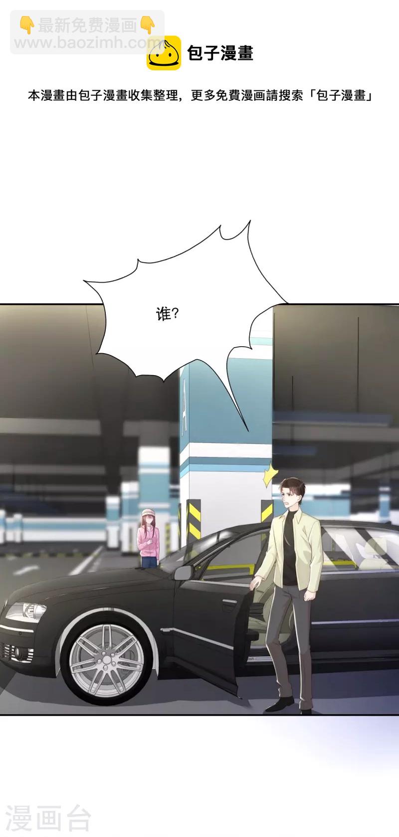 第122话 又要乱起来了-第122话