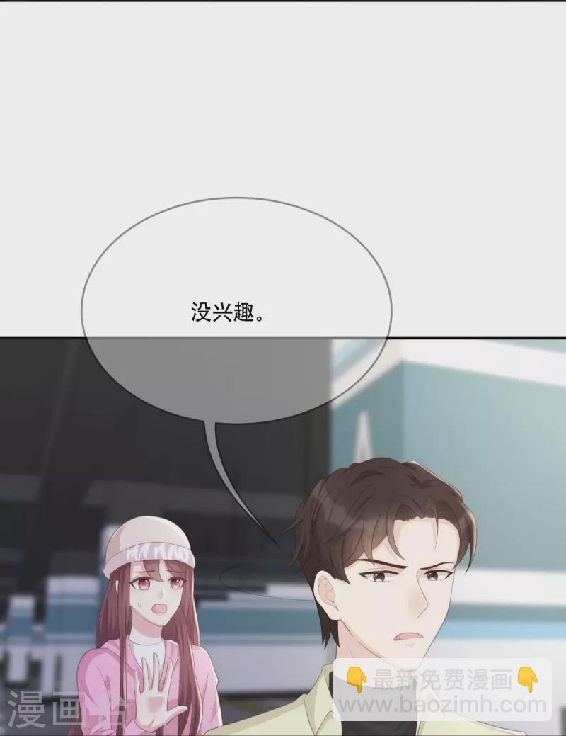 第122话 又要乱起来了-第122话