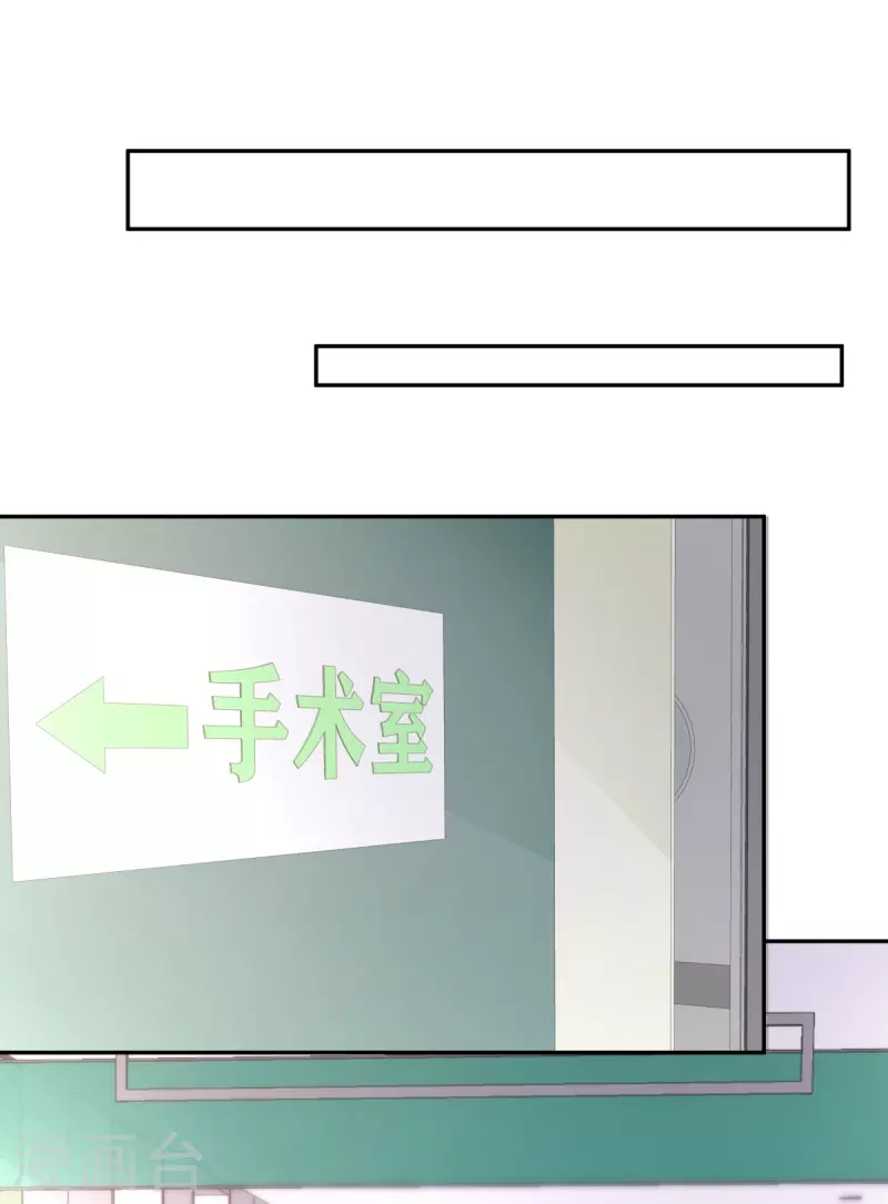 第124话 爱真的需要勇气-第124话