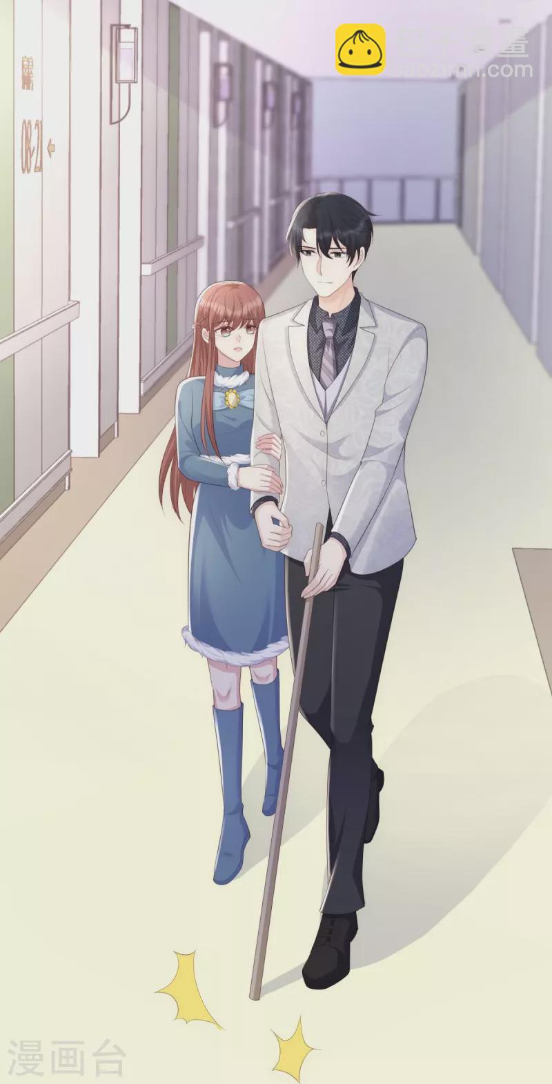 第124话 爱真的需要勇气-第124话