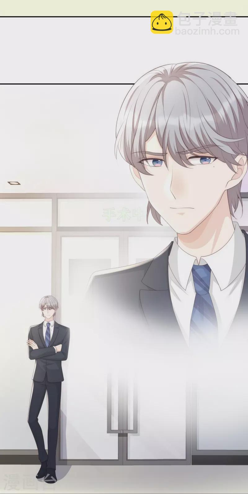 第124话 爱真的需要勇气-第124话