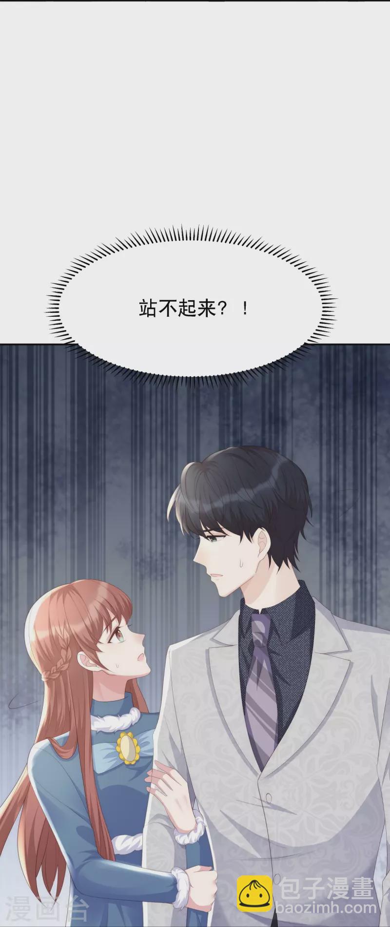 第124话 爱真的需要勇气-第124话