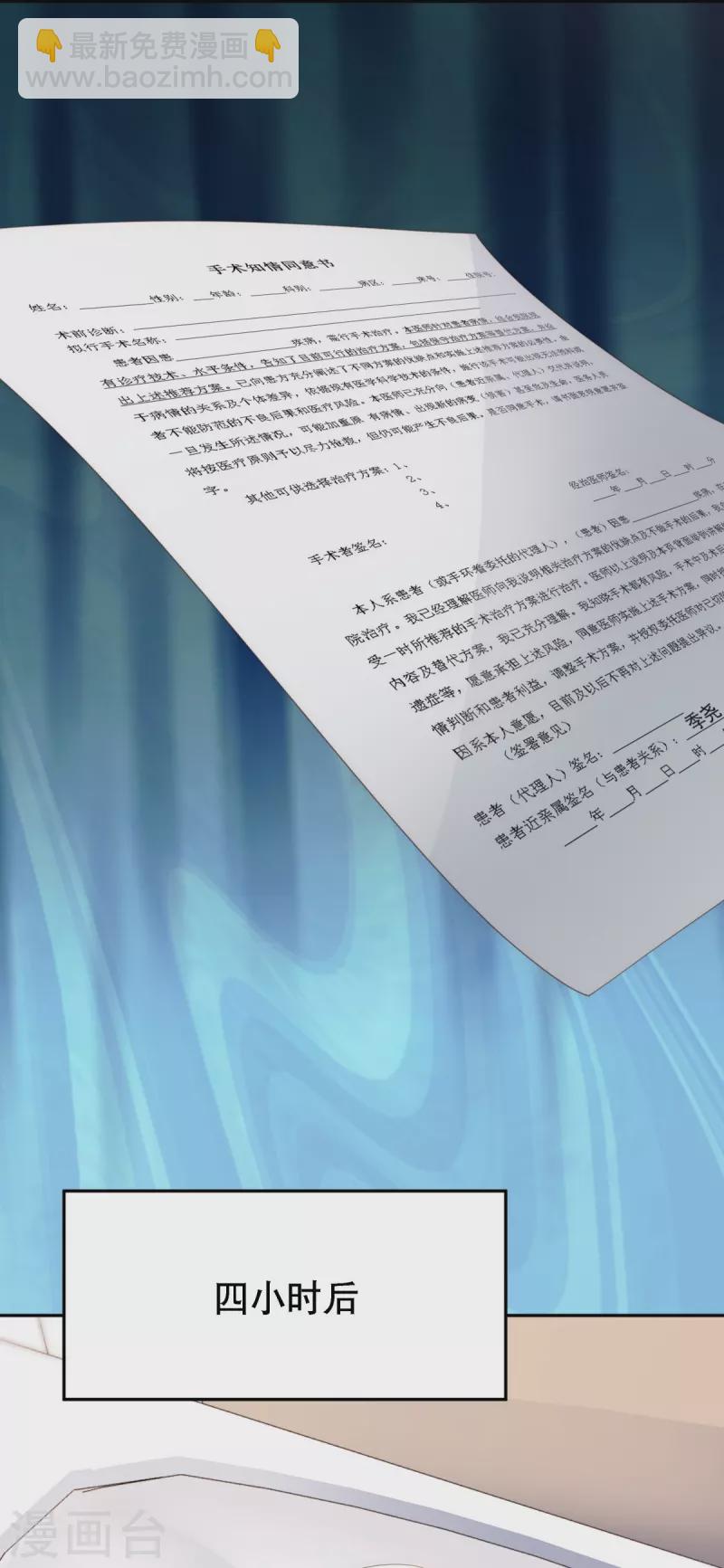 第124话 爱真的需要勇气-第124话