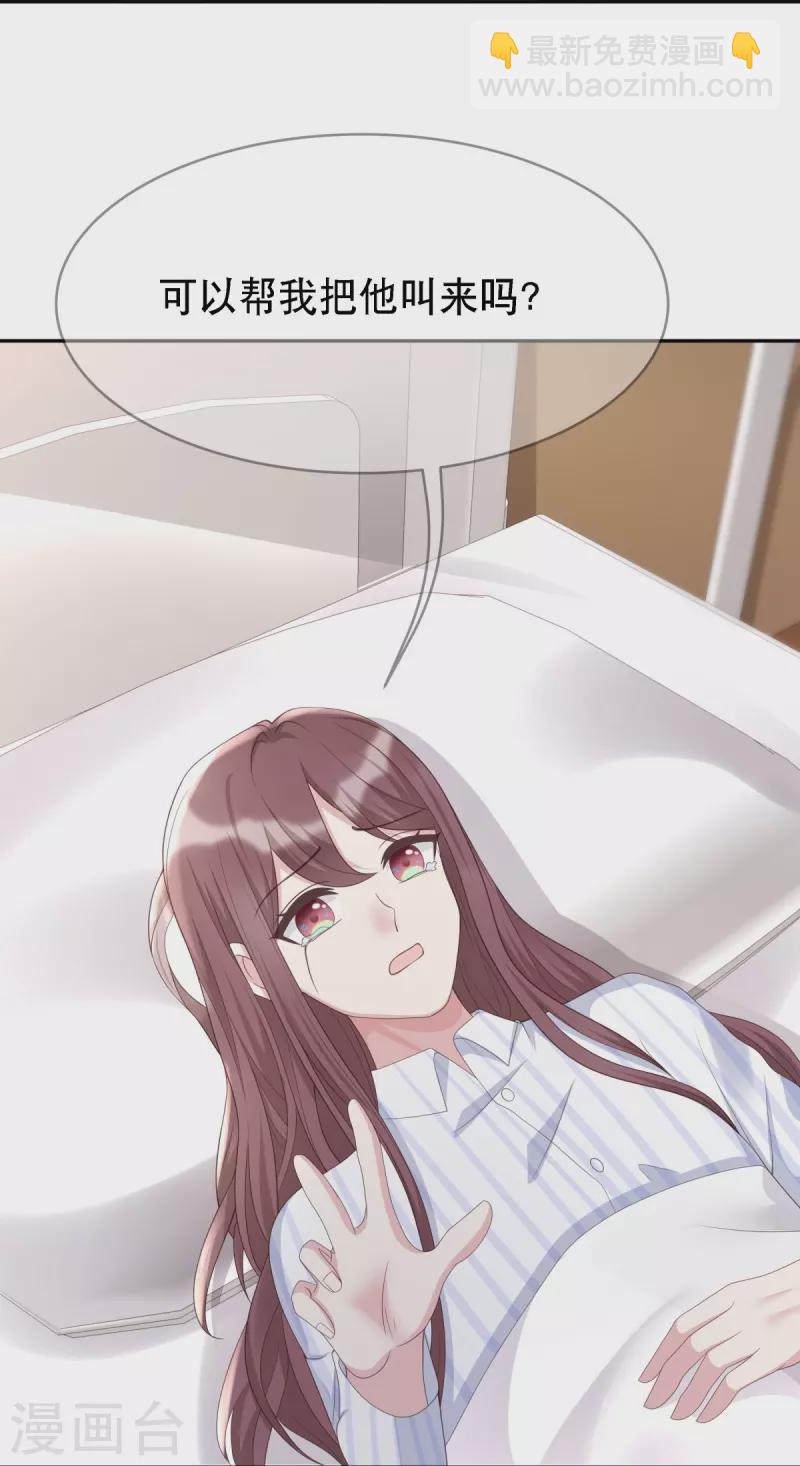 第124话 爱真的需要勇气-第124话