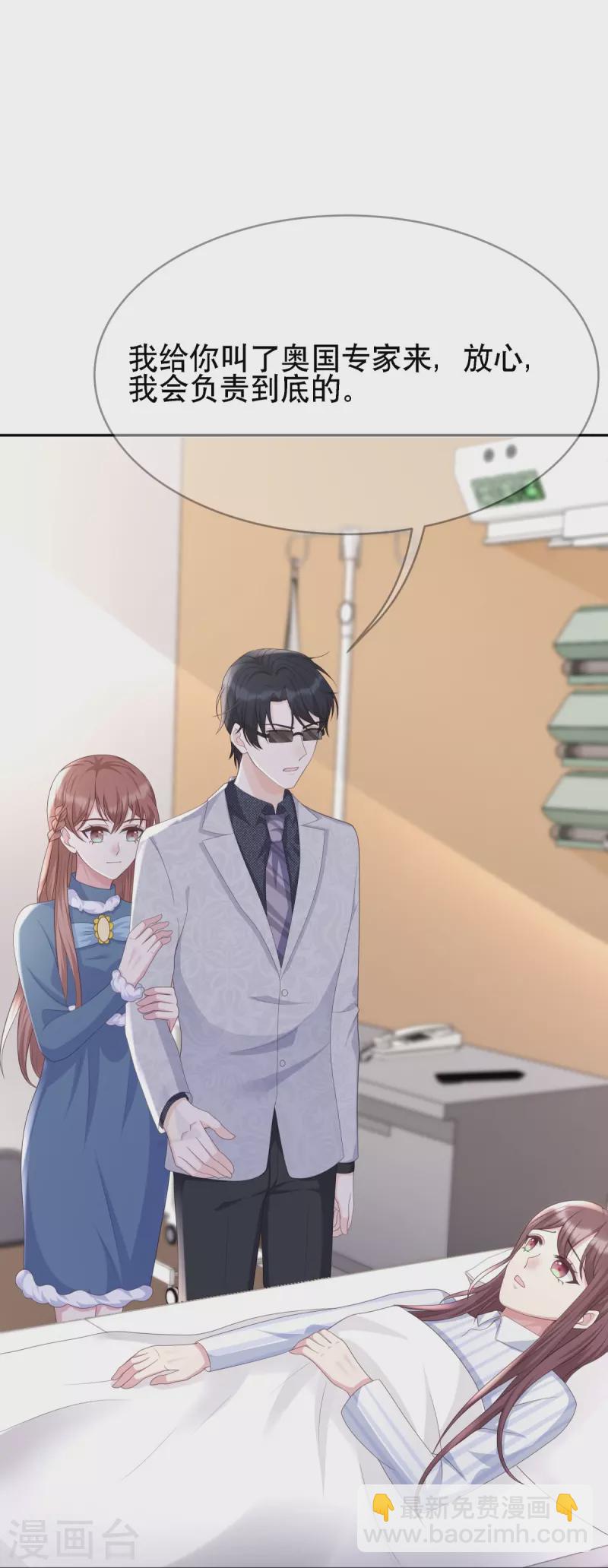 第124话 爱真的需要勇气-第124话