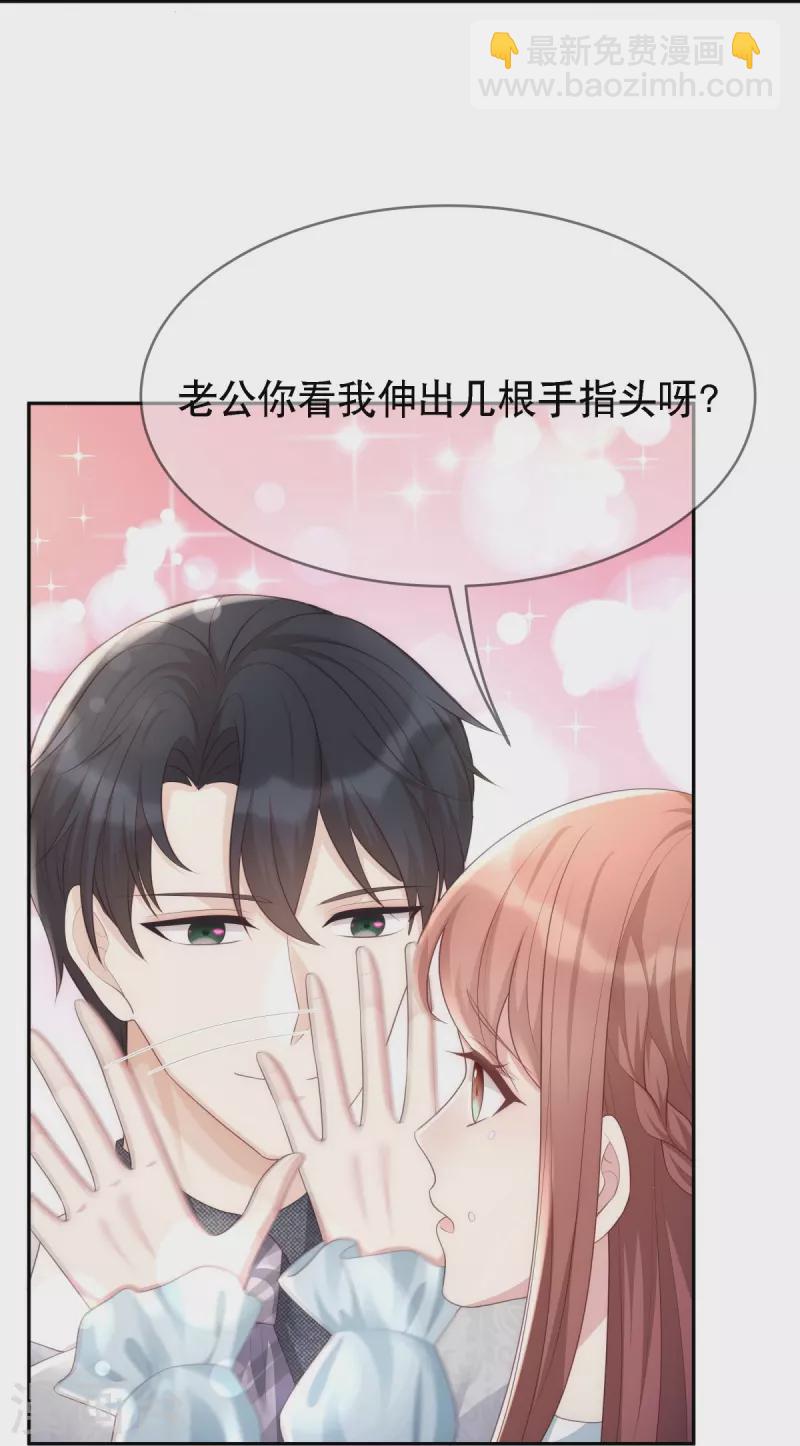 第124话 爱真的需要勇气-第124话