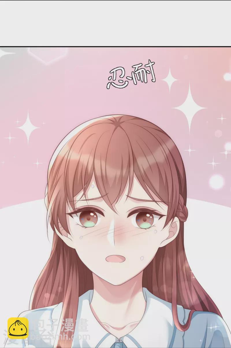 第124话 爱真的需要勇气-第124话