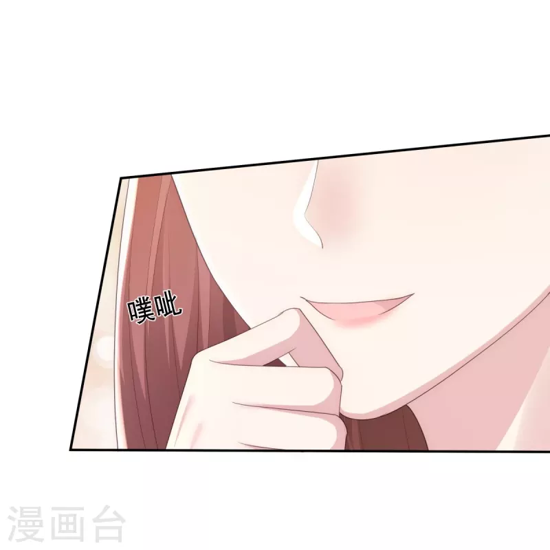 第124话 爱真的需要勇气-第124话