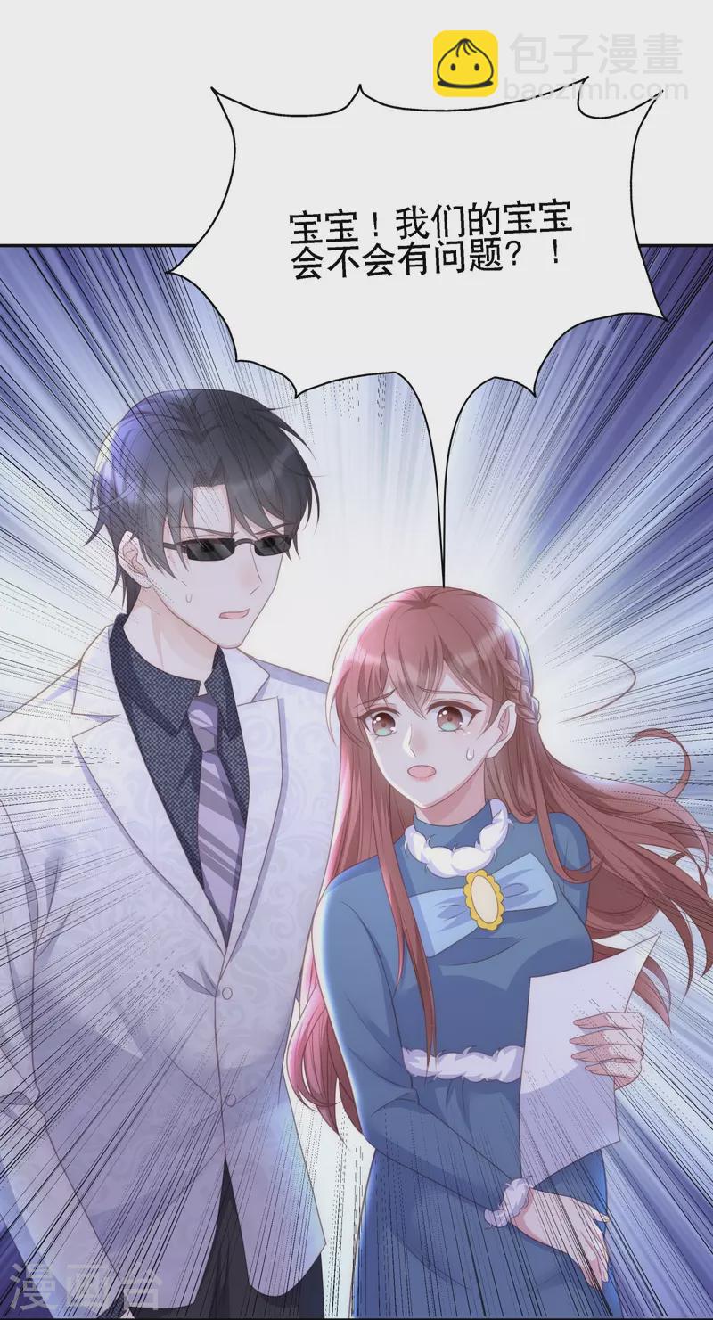 第126话 血缘谜团-第126话