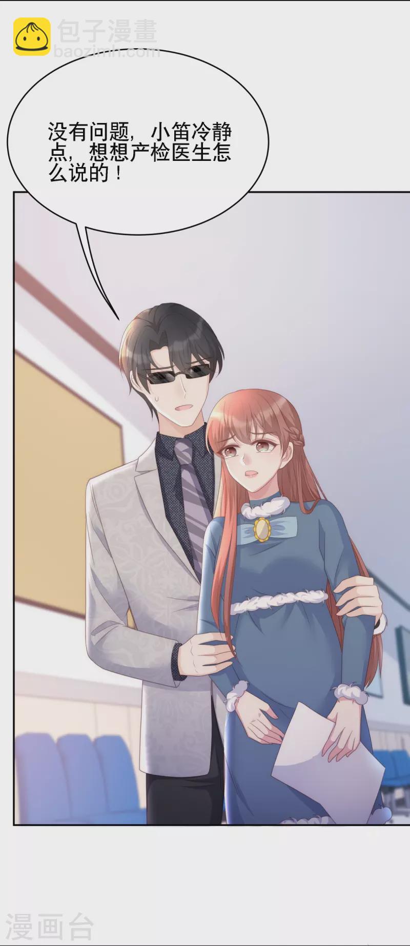 第126话 血缘谜团-第126话