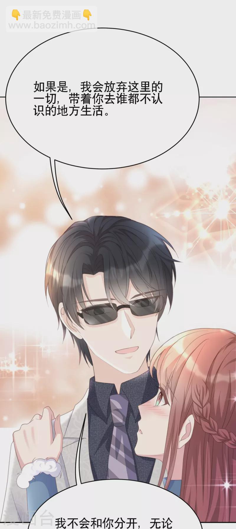 第126话 血缘谜团-第126话