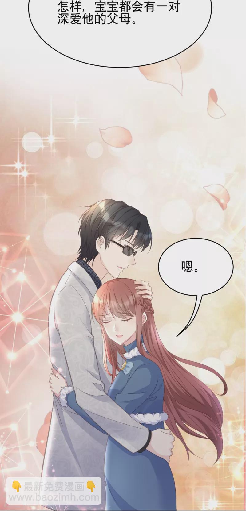 第126话 血缘谜团-第126话