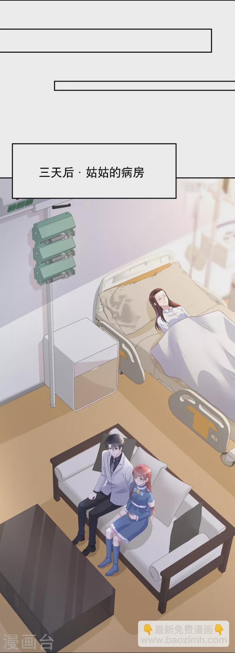 第126话 血缘谜团-第126话