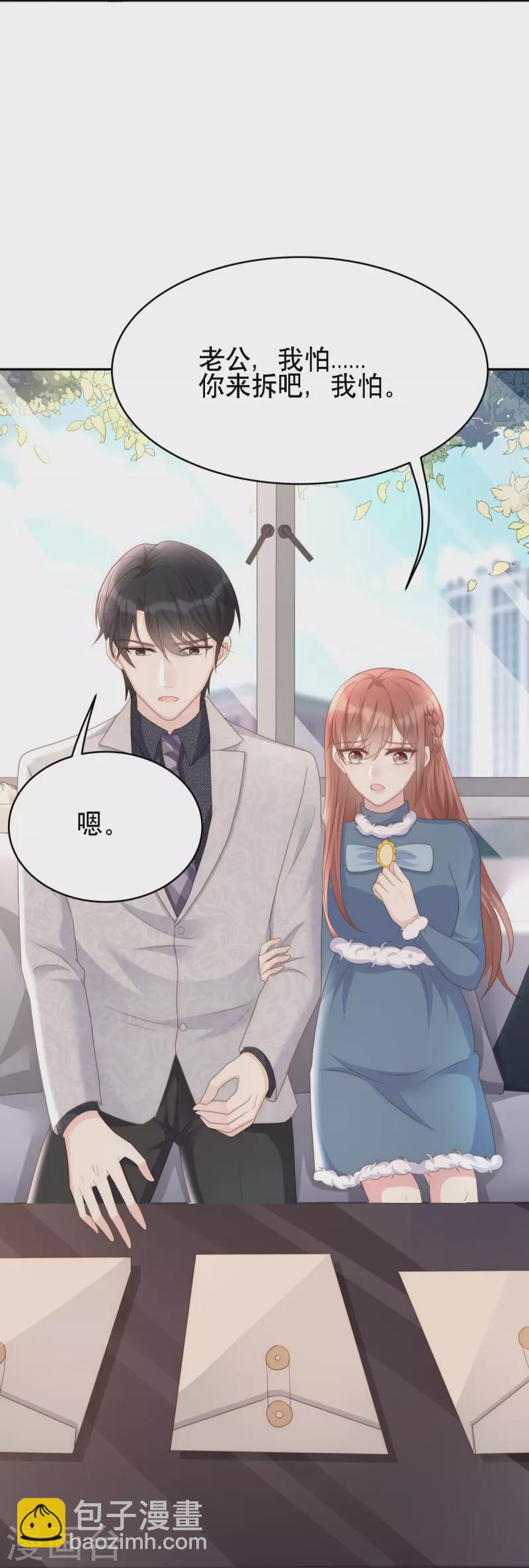 第126话 血缘谜团-第126话