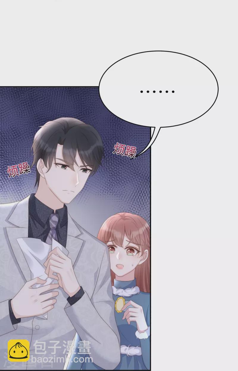 第126话 血缘谜团-第126话