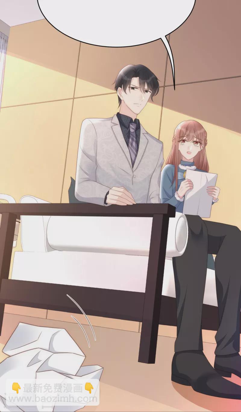 第126话 血缘谜团-第126话