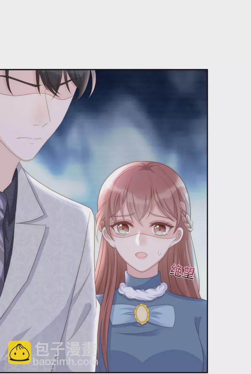 第126话 血缘谜团-第126话