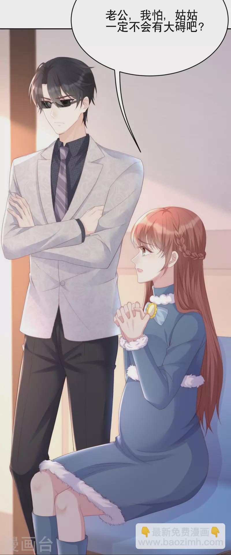 第126话 血缘谜团-第126话