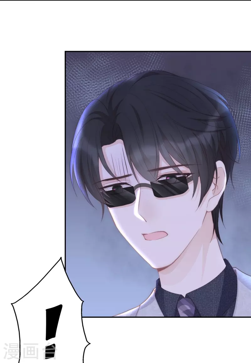 第126话 血缘谜团-第126话